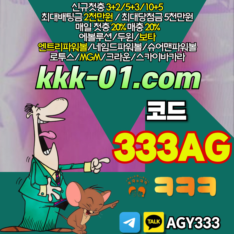 af2aafrs2d21cㅋㅋㅋ벳먹튀없는-크크크벳먹튀없는-두윈-보타-안전놀이터-메이저놀이터5.jpg