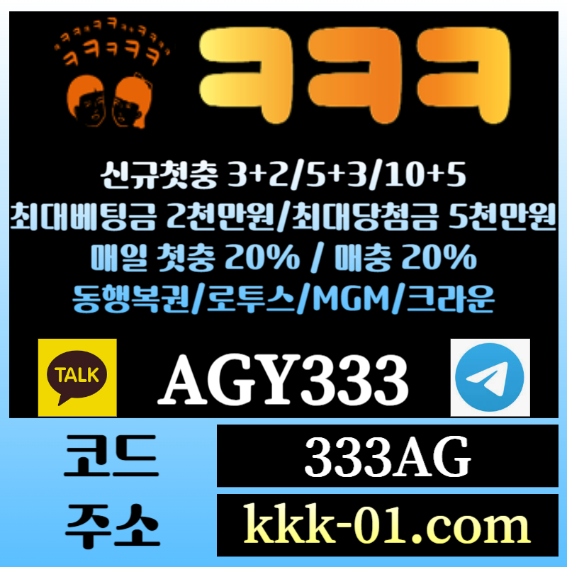 hw22ba2a3211메이저놀이터-두윈-안전놀이터-크크크벳먹튀안전-ㅋㅋㅋ벳먹튀안전-보타003.jpg