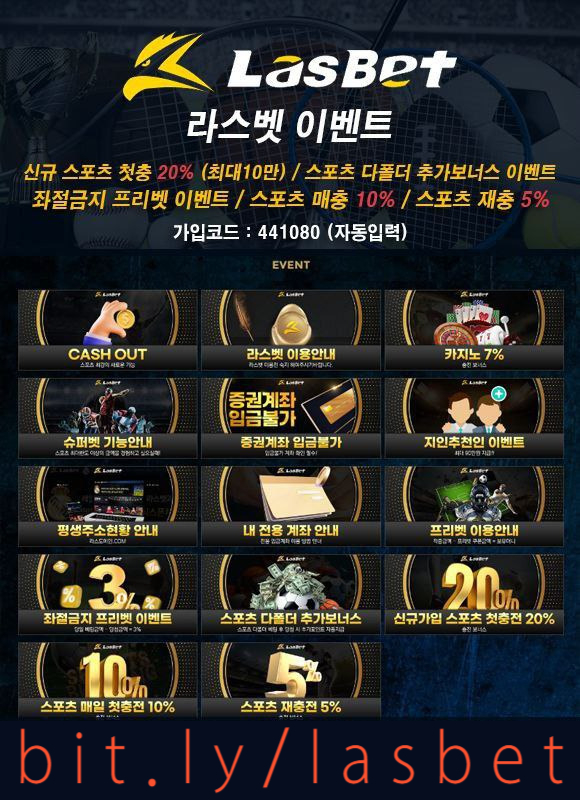 axa11f라스뱃먹튀안전-라스벳먹튀안전-메이저놀이터-해외사이트-안전놀이터s002.jpg