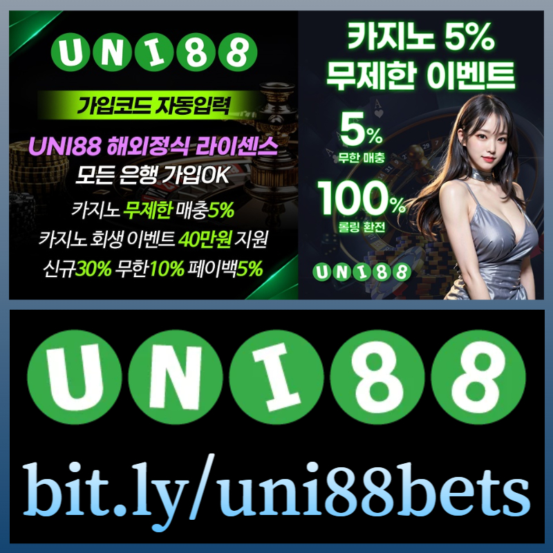 htjhgrgyredgtr유니88먹튀안전-유니88벳먹튀안전-uni88먹튀안전-unibet먹튀안전-유니벳먹튀안전-uni88bet먹튀안전006.jpg