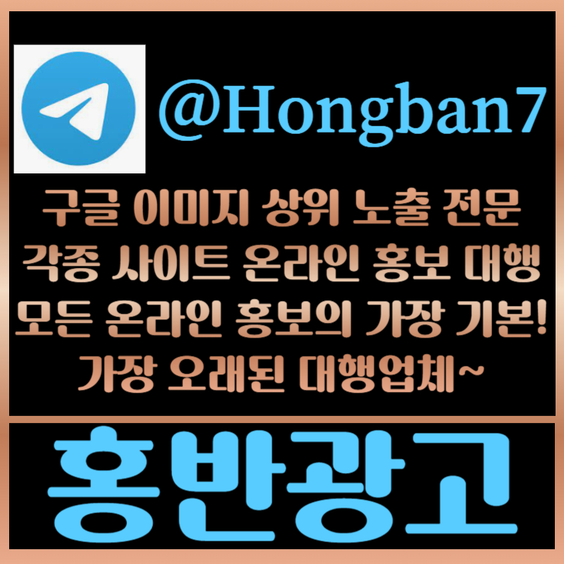 hggfdffsrgyrgtyrgf토토사이트홍보-구글이미지광고-카지노홍보-토토광고-사설토토홍보-구글이미지홍보하기004.jpg