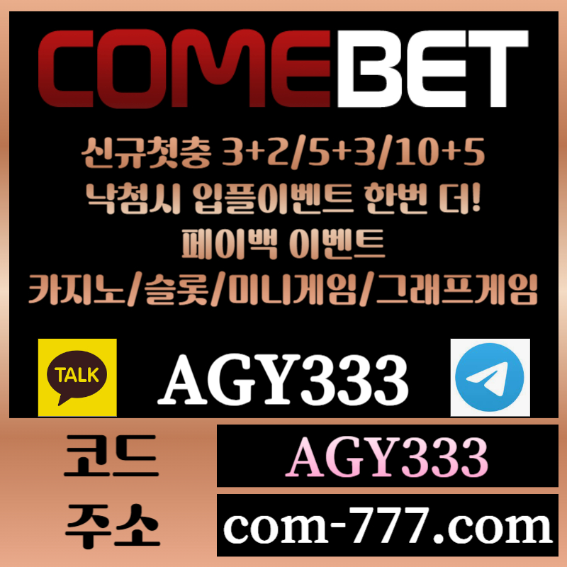 11gz5qaRd22T메이저놀이터-안전놀이터-컴벳먹튀검증-메이저카지노-안전사이트-메이저사이트-그래프게임001.jpg