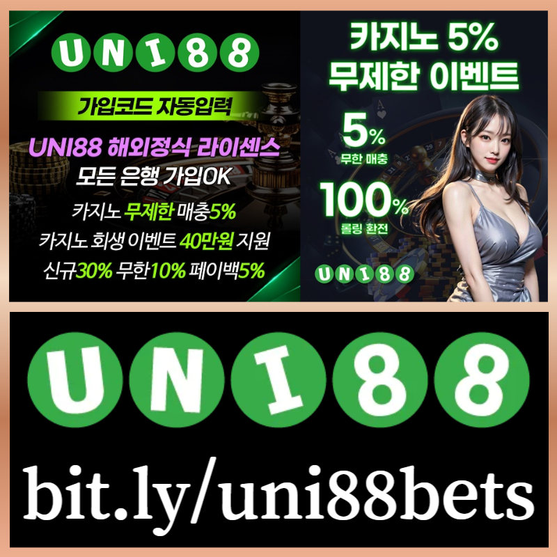 TREOEWBDOFFJNHK유니88먹튀안전-유니88벳먹튀안전-uni88먹튀안전-unibet먹튀안전-유니벳먹튀안전-uni88bet먹튀안전001.jpg