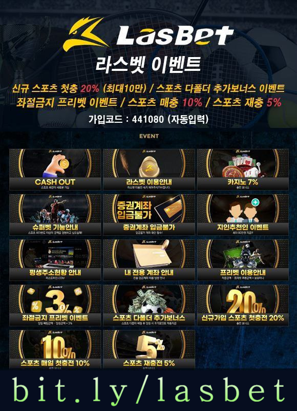 yyzg32라스뱃먹튀없는-라스벳먹튀없는-메이저놀이터-해외사이트-안전놀이터004.jpg