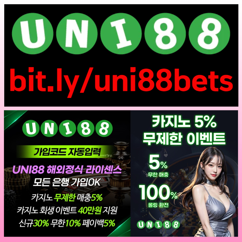 RBJZAGHLTRUYGGIunibet먹튀없는-uni88bet먹튀없는-uni88먹튀없는-유니88먹튀없는-유니88벳먹튀없는-유니벳먹튀없는005.jpg