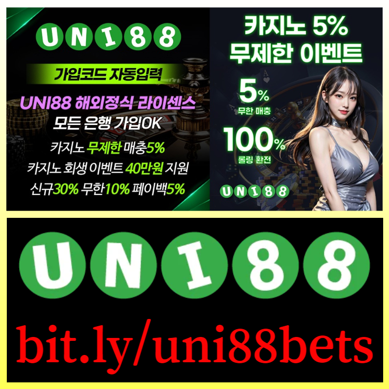 ssAAdd2EEC1유니벳먹튀없는-unibet먹튀없는-유니88벳먹튀없는-uni88bet먹튀없는-uni88먹튀없는-유니88먹튀없는005.jpg