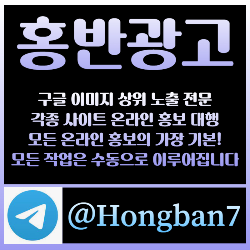 aaa3a2g41q카지노홍보-토토광고-토토사이트홍보-사설토토홍보-구글이미지광고-구글이미지홍보하기006.jpg