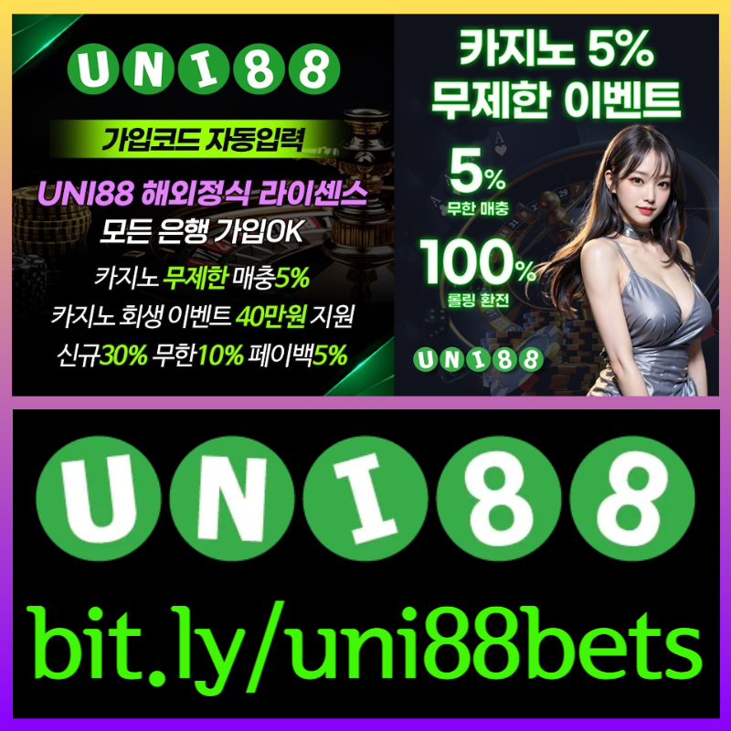 ftgyhujikgfh유니88벳먹튀안전-uni88먹튀안전-유니벳먹튀안전-uni88bet먹튀안전-unibet먹튀안전-유니88먹튀안전006.jpg