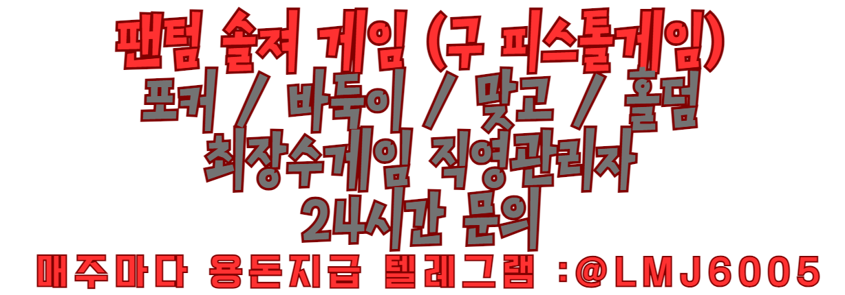 팬텀솔져게임ㄱㄱ.PNG