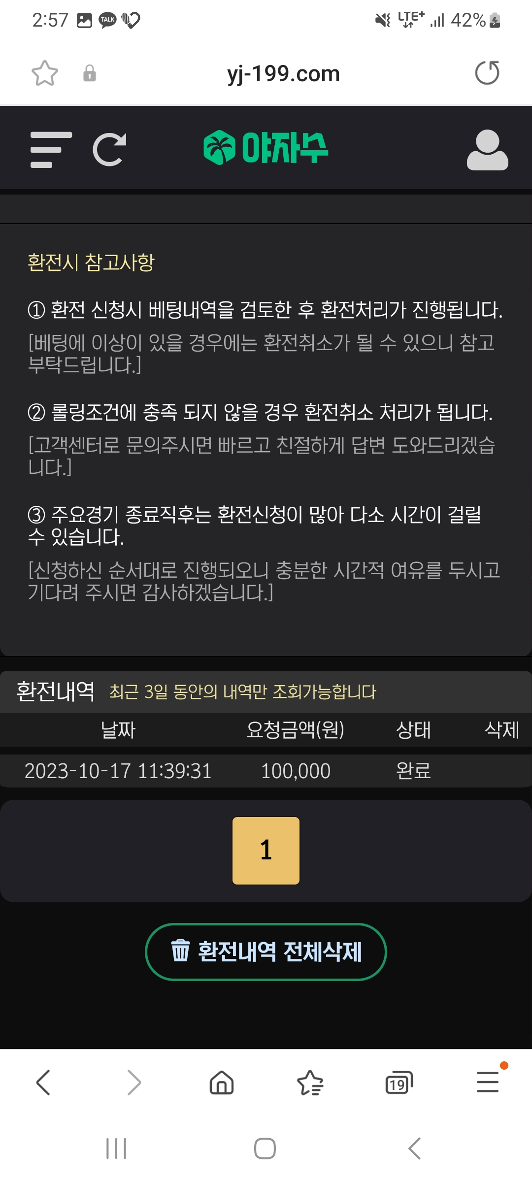 Screenshot_20231018_025731_Samsung Internet.jpg