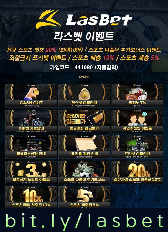 a1dDD11x11라스뱃먹튀안전-라스벳먹튀안전-메이저놀이터-해외사이트-안전놀이터004.jpg